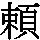J0-4D6A