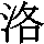 J0-4D6C