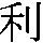 J0-4D78