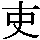 J90-4D79