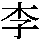 J0-4D7B