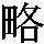 J0-4E2C