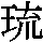J0-4E30