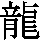 J0-4E36