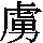 J0-4E3A