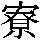 J0-4E40