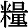 J0-4E48