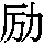 J0-4E65