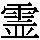 J0-4E6E