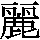 J90-4E6F