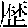 J0-4E72