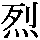 J0-4E75