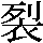 J0-4E76