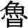 J0-4F25