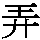 J0-4F2E