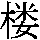 J0-4F30