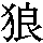 J0-4F35