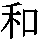 J0-4F42