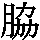 J0-4F46