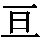 J0-4F4B