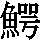J0-4F4C