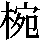 J0-4F50