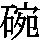 J0-4F52