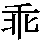J0-502A