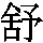J0-5030