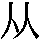 J0-503A