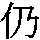 J0-503B