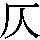 J0-503C