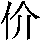 J0-5043