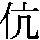 J0-5044