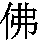 J0-5047