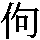 J0-5048