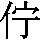 J0-504A
