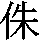 J0-504D
