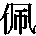 J0-5050