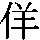J0-5053