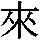 J0-5054