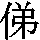 J0-505F