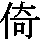 J0-5061