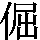 J0-5063