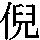 J0-5064