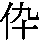J0-5067