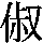 J0-5068