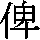 J0-506C