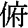 J0-506D