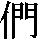 J0-506E